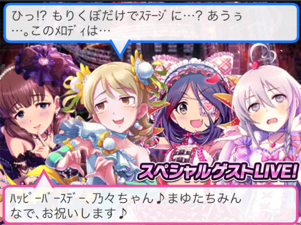 f:id:k6jyx835sl:20170827123725p:image