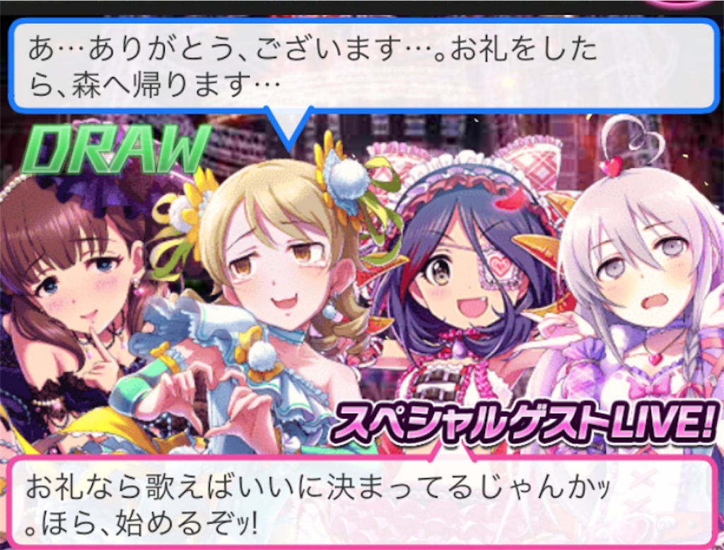 f:id:k6jyx835sl:20170827123729p:image