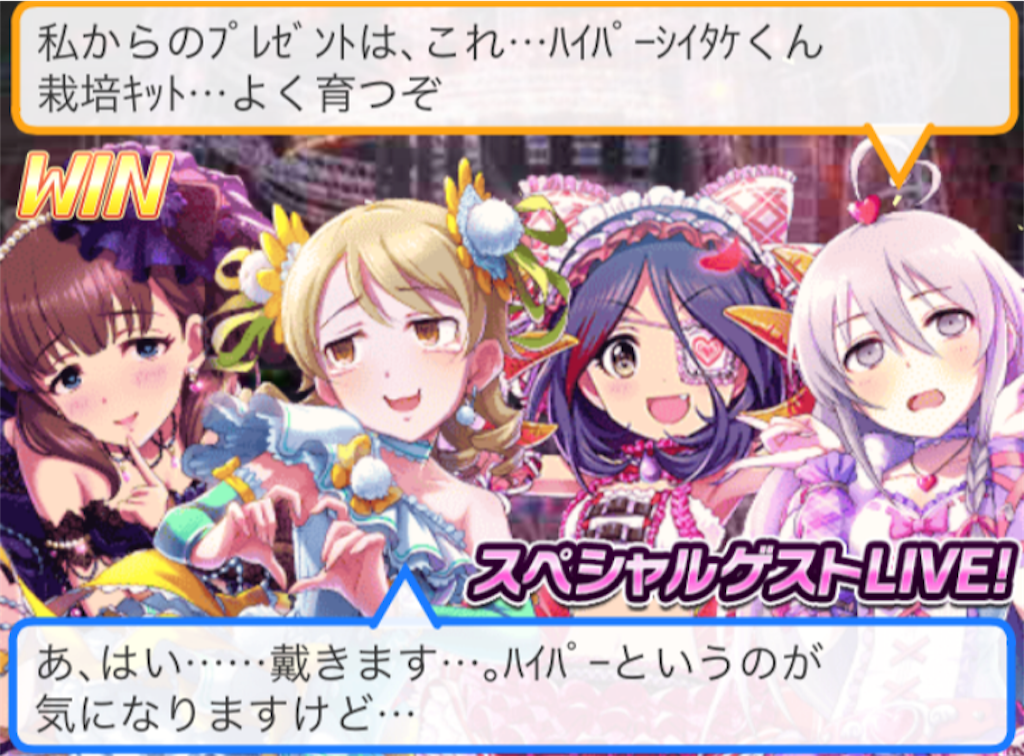 f:id:k6jyx835sl:20170827123730p:image