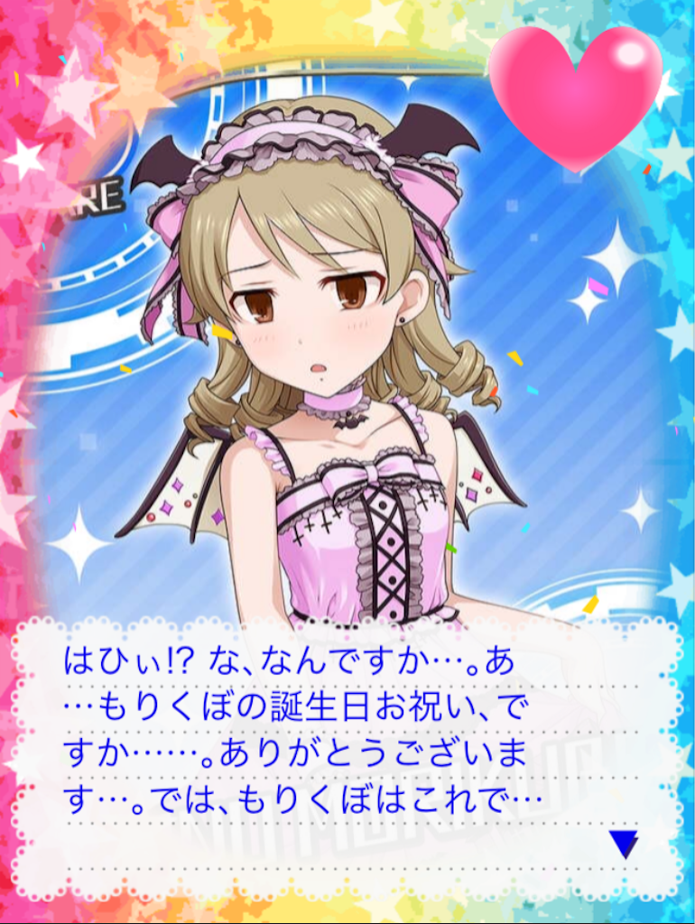 f:id:k6jyx835sl:20170827124608p:image