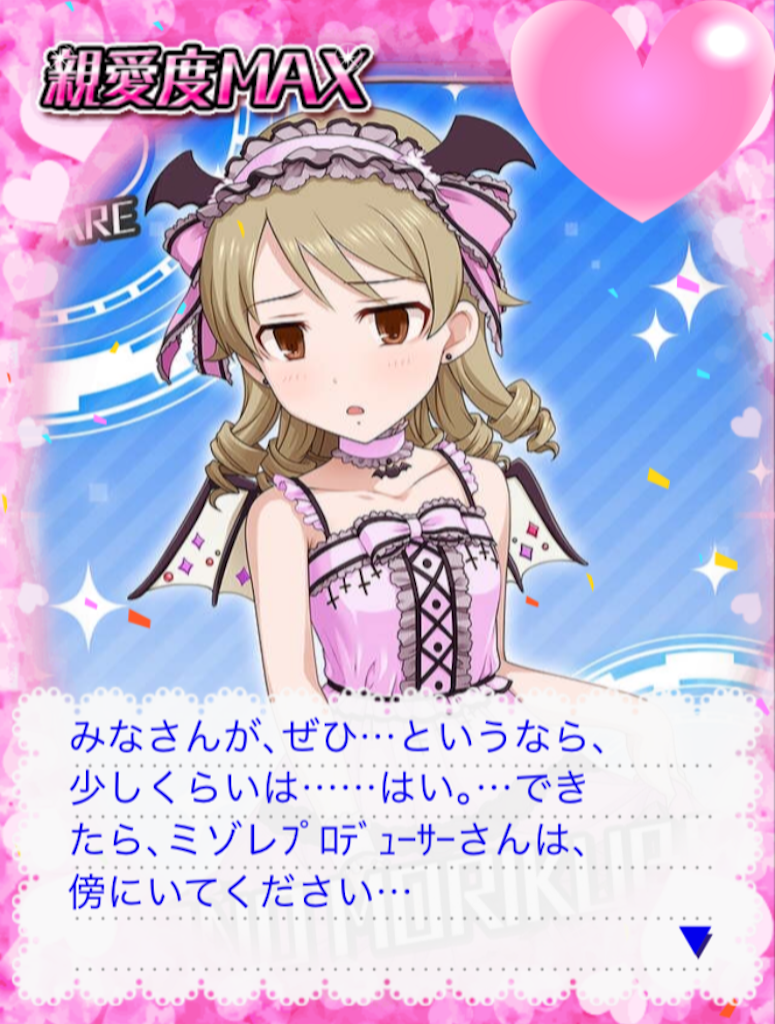 f:id:k6jyx835sl:20170827124647p:image