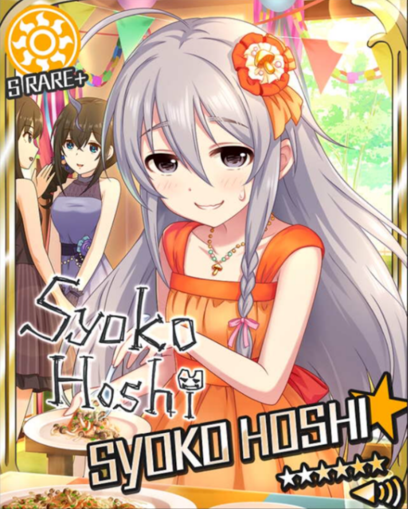 f:id:k6jyx835sl:20170829150305p:image