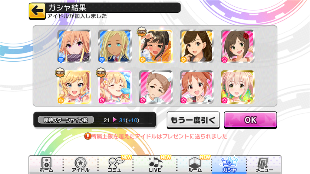 f:id:k6jyx835sl:20170829185408p:image