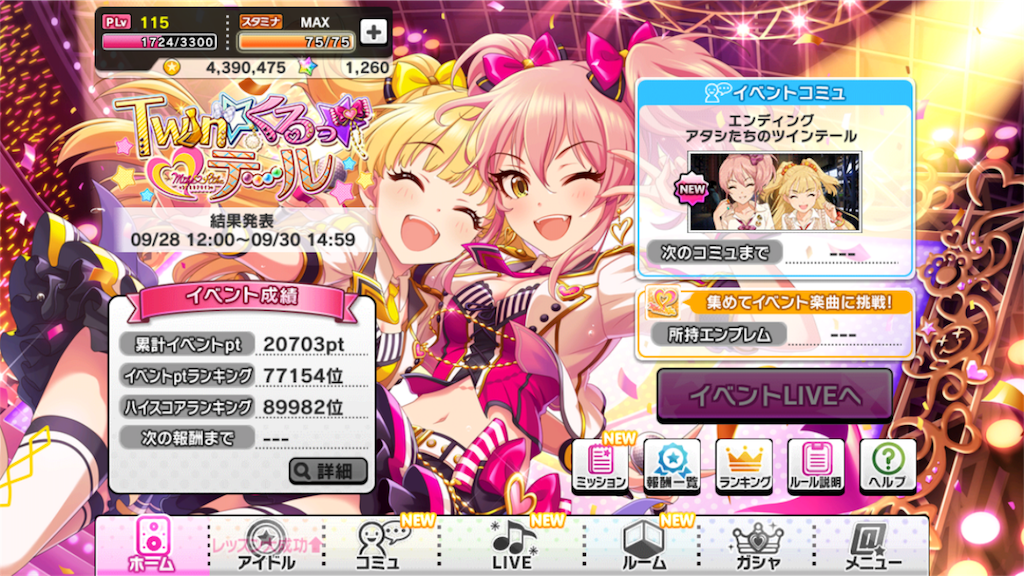 f:id:k6jyx835sl:20170928120732p:image