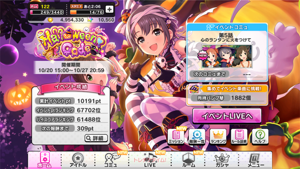 f:id:k6jyx835sl:20171025210046p:image