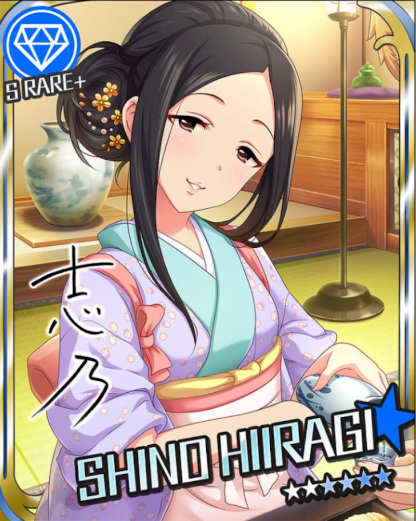 柊志乃さんを特訓しましたよ 松のデレマスブログ