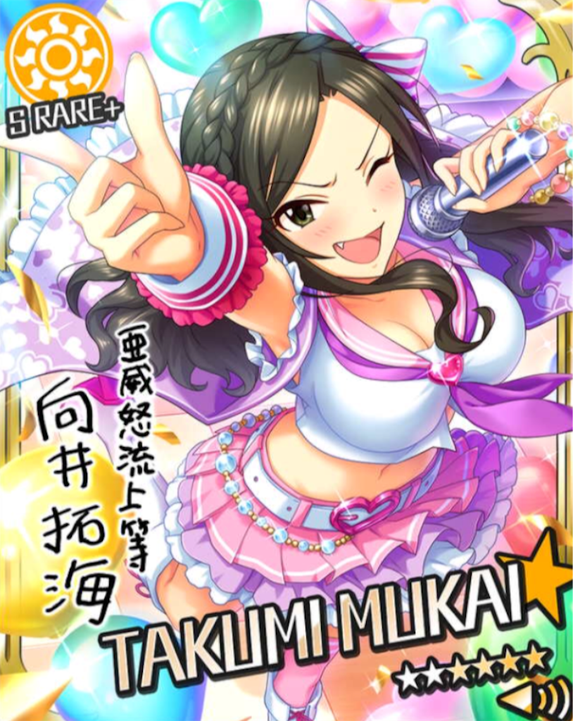 f:id:k6jyx835sl:20171208232705p:image