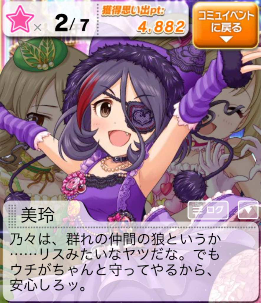 f:id:k6jyx835sl:20171217215926p:image