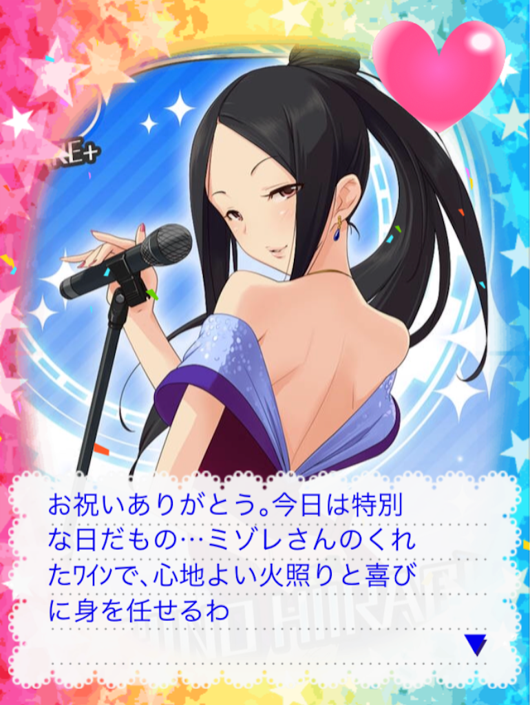 f:id:k6jyx835sl:20171225154405p:image