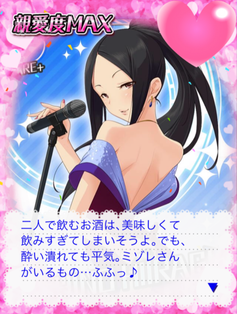 f:id:k6jyx835sl:20171225154413p:image