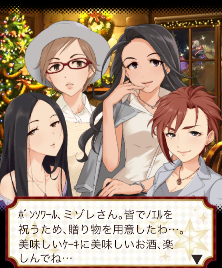 f:id:k6jyx835sl:20171225154916p:image