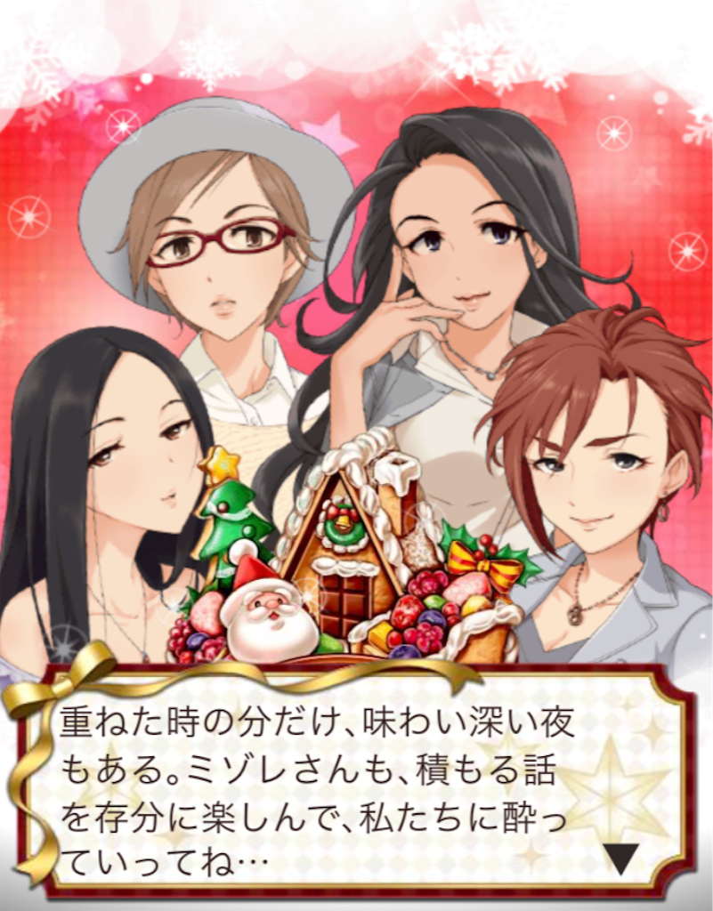 f:id:k6jyx835sl:20171225154919p:image