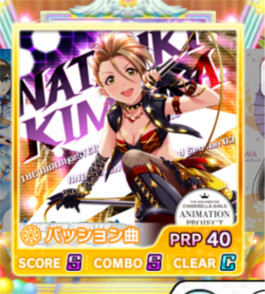 f:id:k6jyx835sl:20180118111611p:image