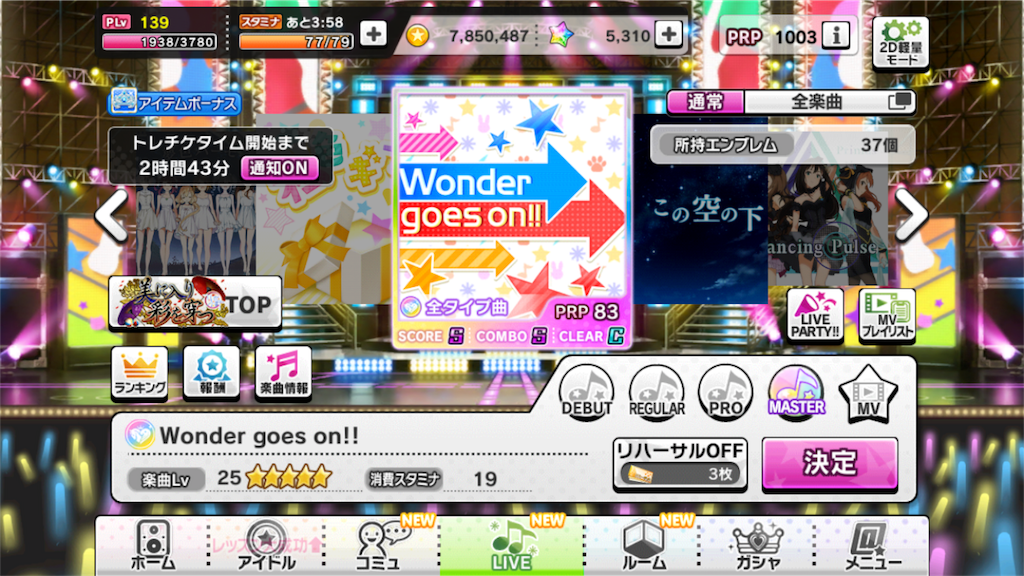 f:id:k6jyx835sl:20180118112147p:image