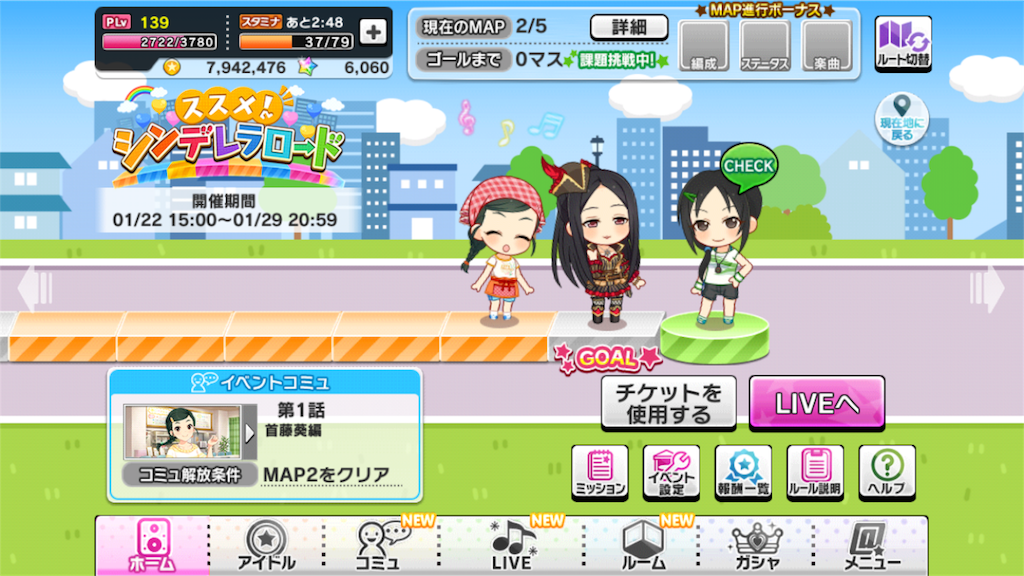 f:id:k6jyx835sl:20180122231153p:image