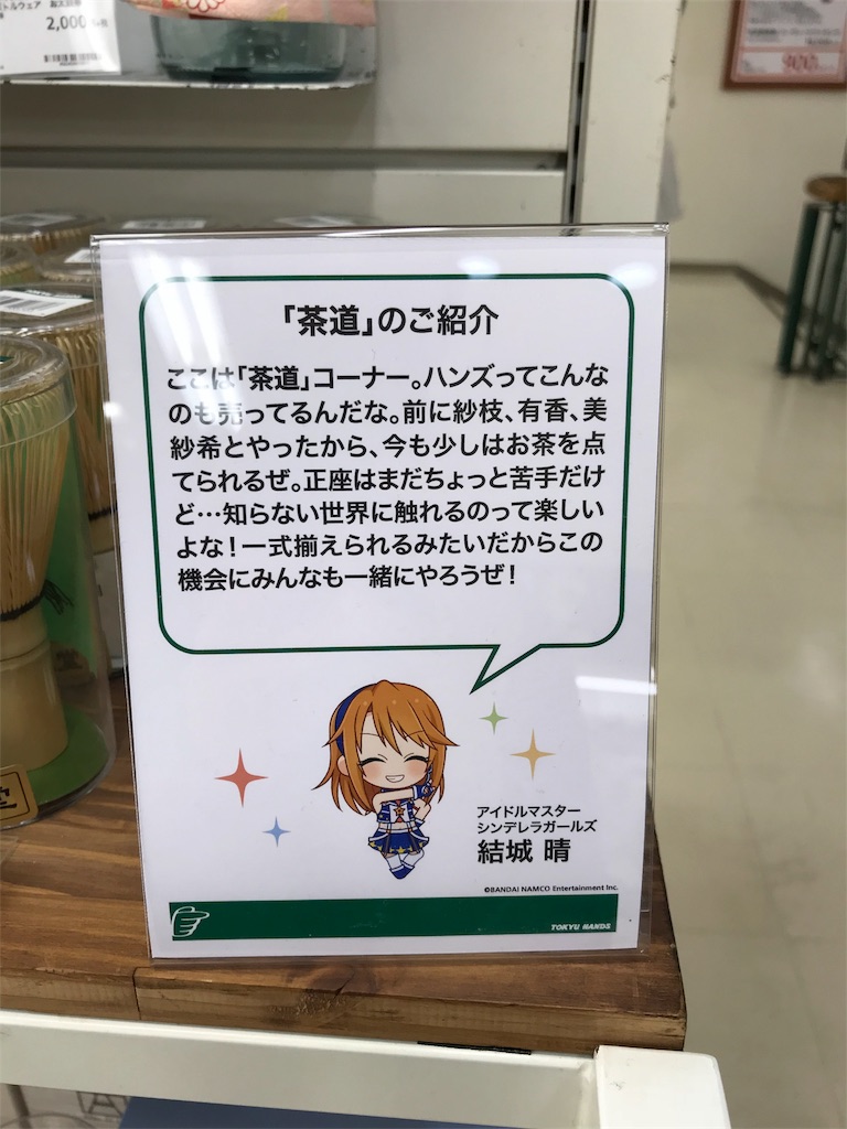 f:id:k6jyx835sl:20180329155927j:image