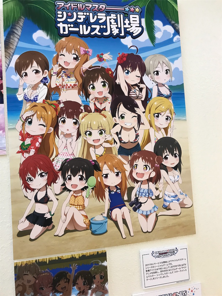 f:id:k6jyx835sl:20180329165934j:image