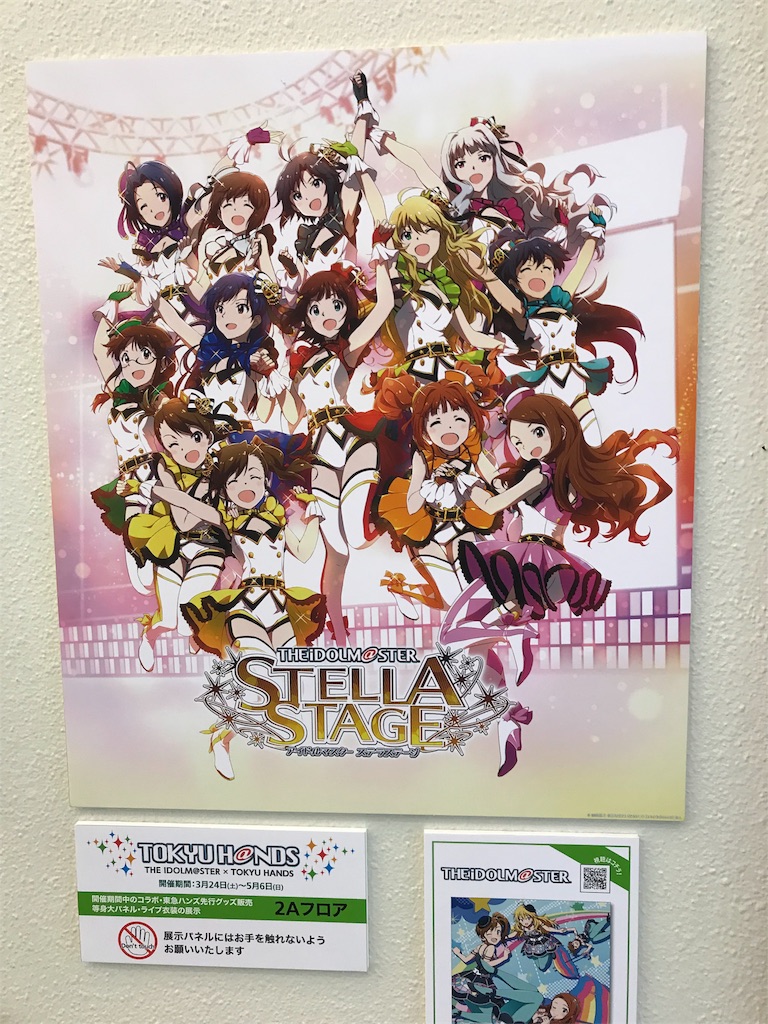 f:id:k6jyx835sl:20180329170233j:image