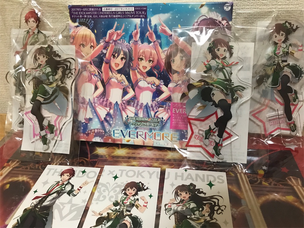 f:id:k6jyx835sl:20180329172712j:image