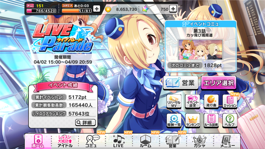 f:id:k6jyx835sl:20180403224919p:image f:id:k6jyx835sl:20180403224919p:image