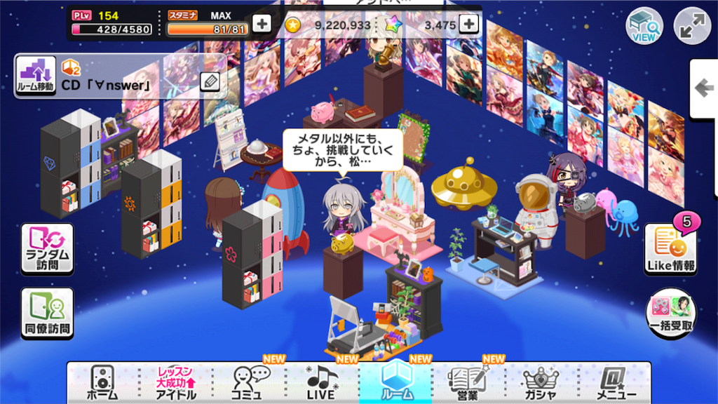 f:id:k6jyx835sl:20180418231443p:image