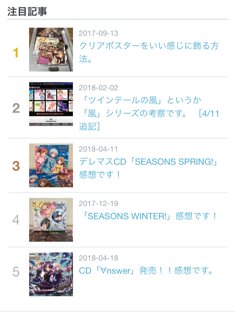 f:id:k6jyx835sl:20180430205133p:image