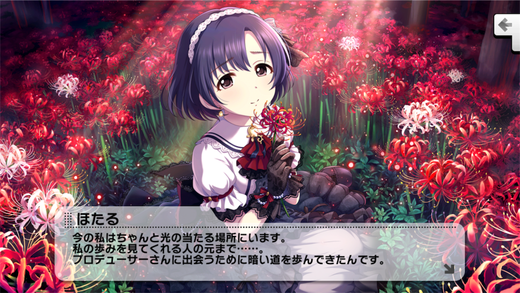 f:id:k6jyx835sl:20180508204112p:image