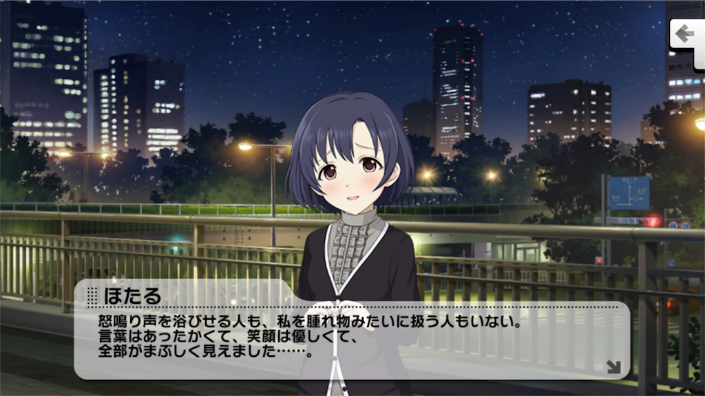 f:id:k6jyx835sl:20180508205712p:image