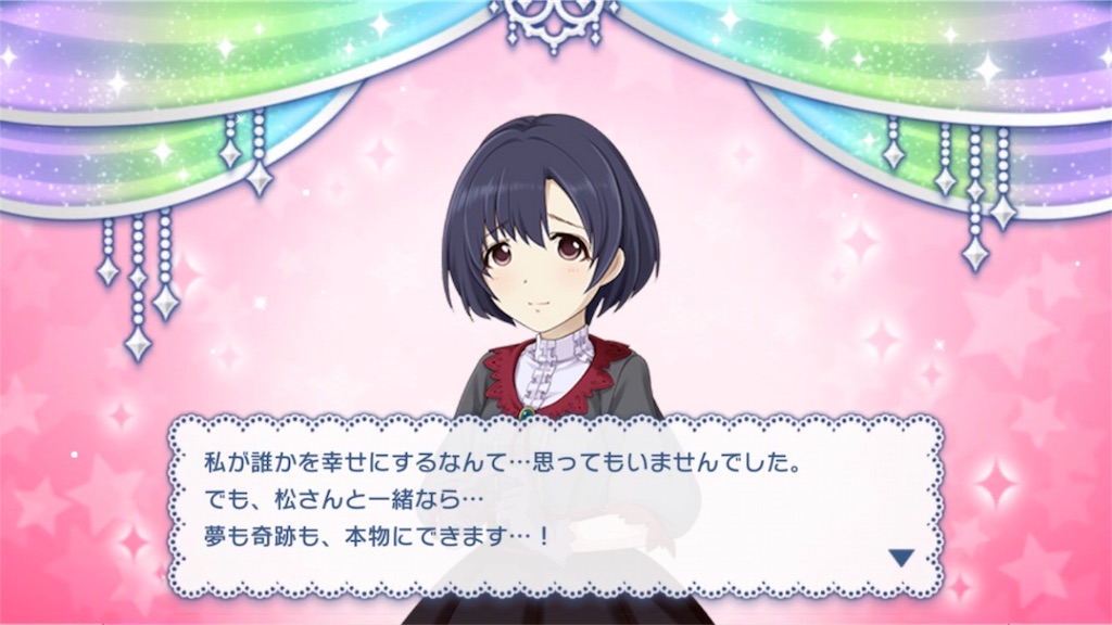 f:id:k6jyx835sl:20180508211321j:image