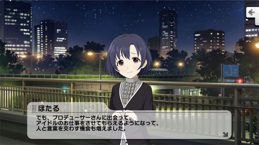 f:id:k6jyx835sl:20180508212613p:image