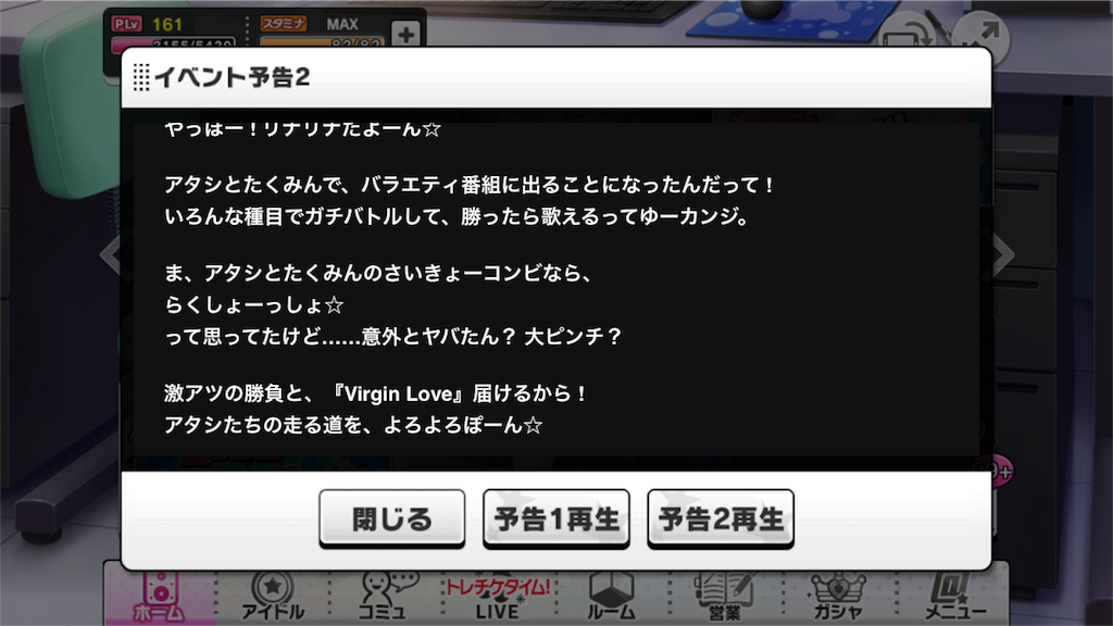 f:id:k6jyx835sl:20180529203629p:image