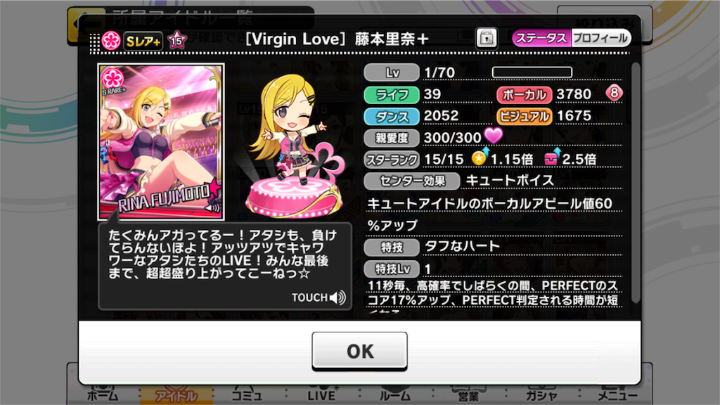 f:id:k6jyx835sl:20180607202903p:image