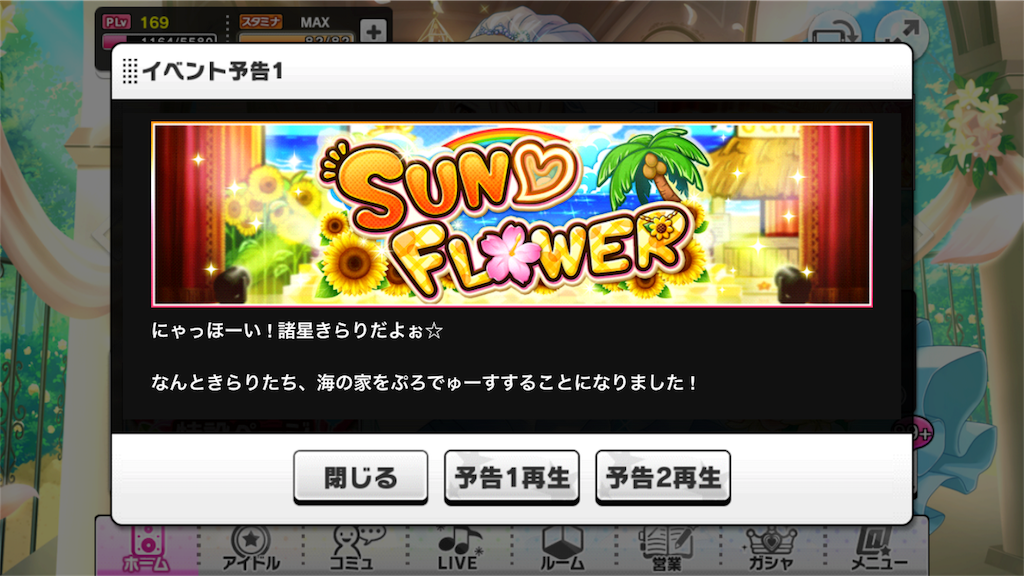 f:id:k6jyx835sl:20180717201246p:image