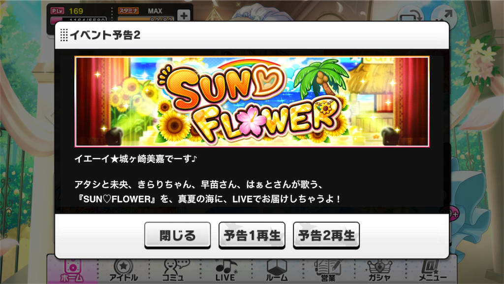 f:id:k6jyx835sl:20180717201301p:image