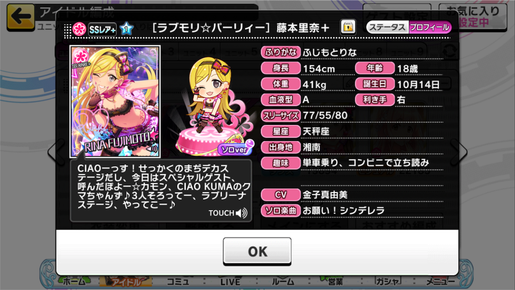 f:id:k6jyx835sl:20180729230416p:image