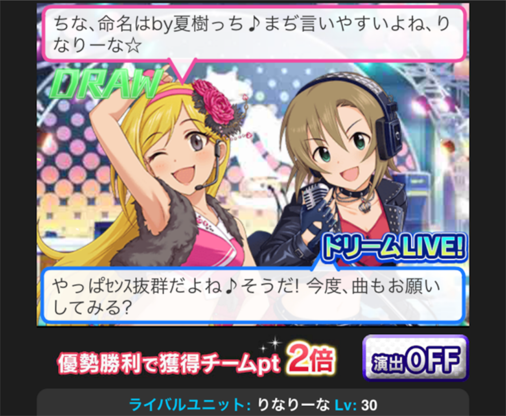 f:id:k6jyx835sl:20180806214241p:image