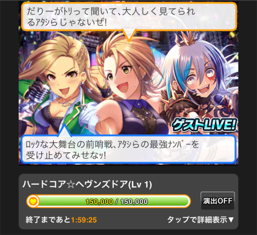 f:id:k6jyx835sl:20180806214247p:image