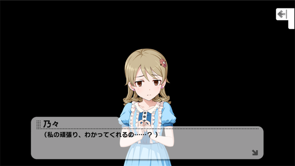 f:id:k6jyx835sl:20180816223530p:image