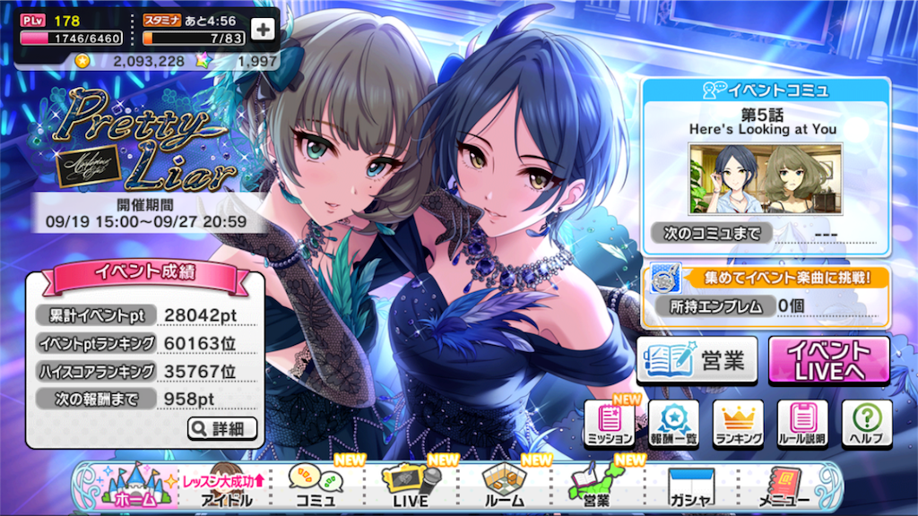 f:id:k6jyx835sl:20180927202932p:image