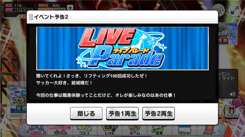 f:id:k6jyx835sl:20180928172453p:image