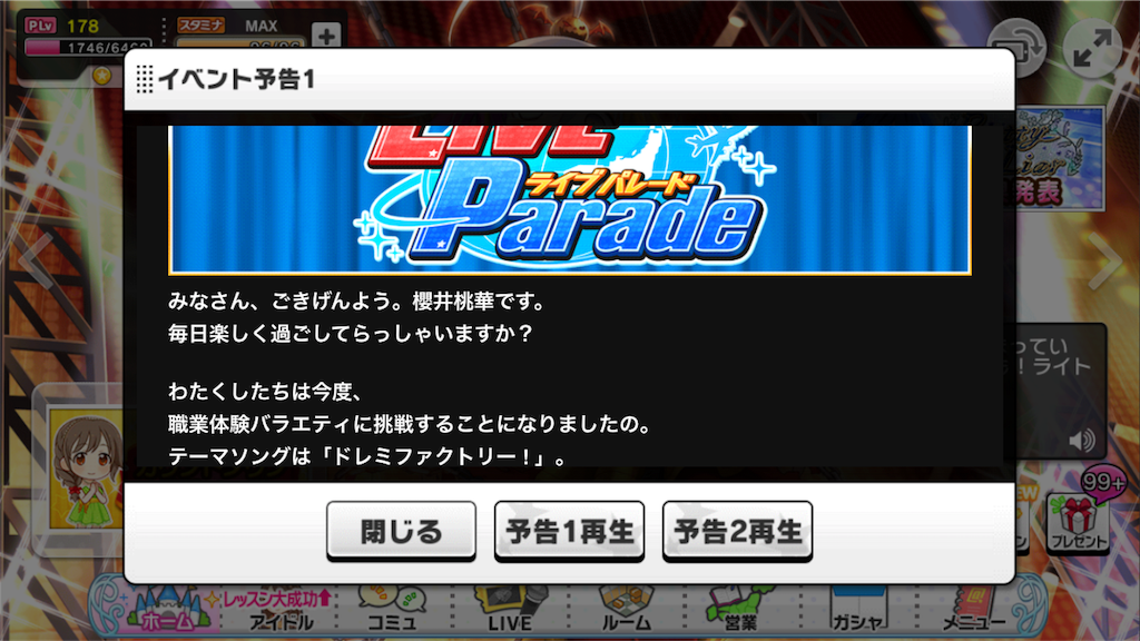 f:id:k6jyx835sl:20180928172457p:image