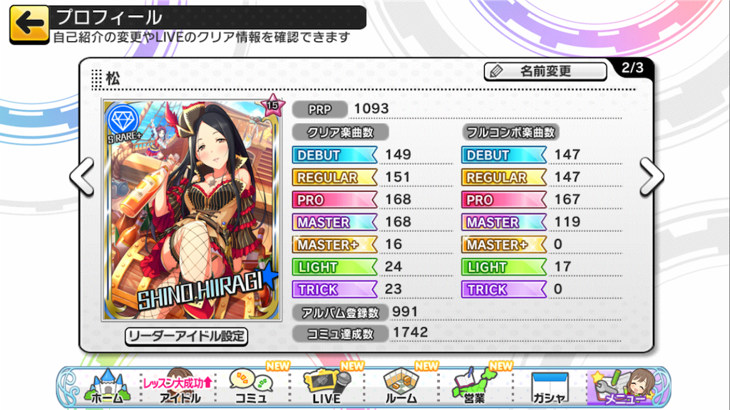 f:id:k6jyx835sl:20181023221540p:image