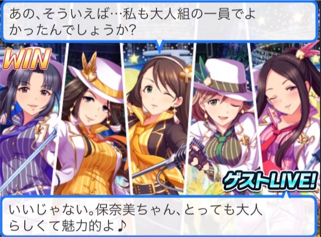 デレマスの自分向けアイドル達のまとめ 松のデレマスブログ