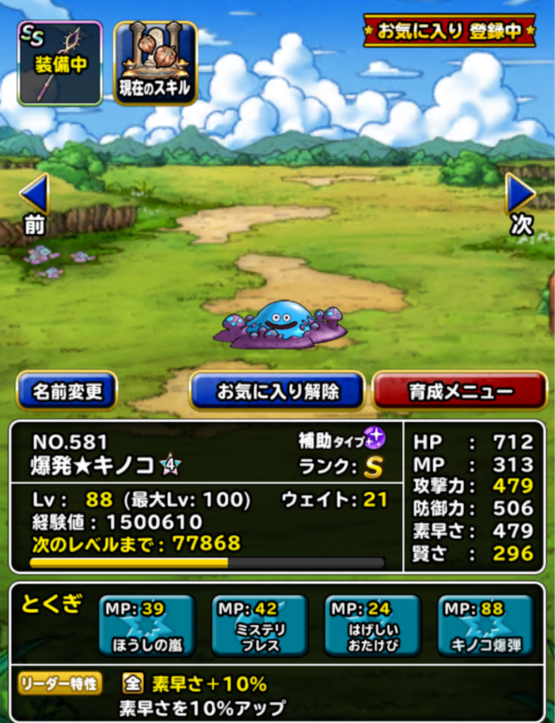 f:id:k6jyx835sl:20181101214020p:image