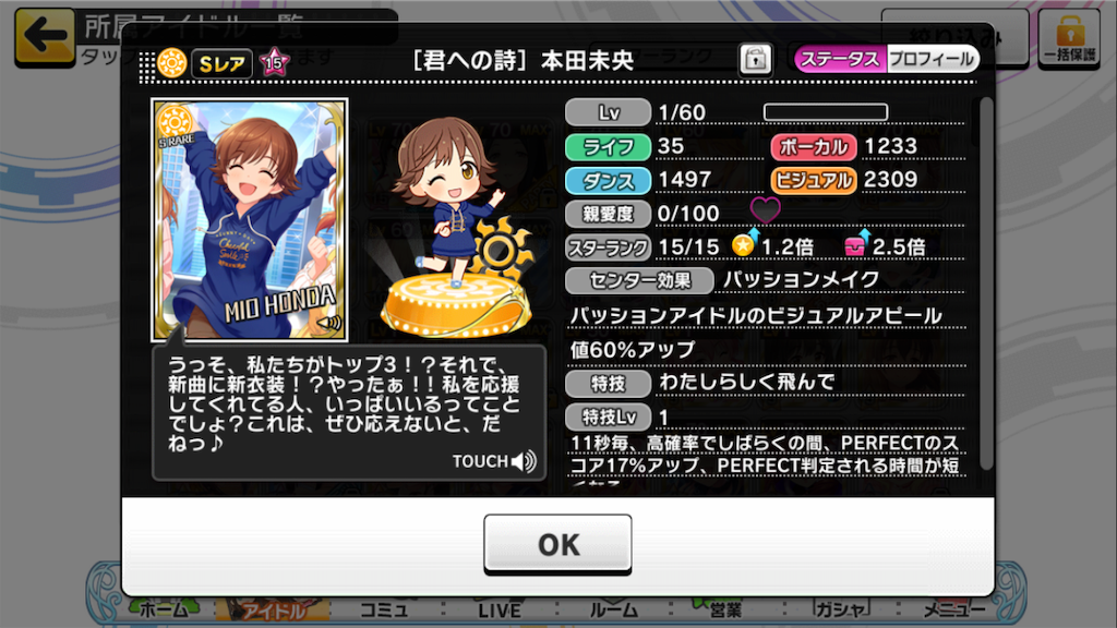 f:id:k6jyx835sl:20181208184802p:image