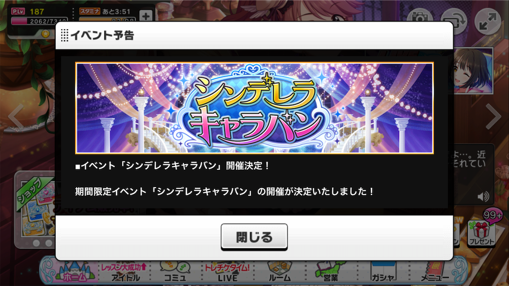 f:id:k6jyx835sl:20181210195236p:image