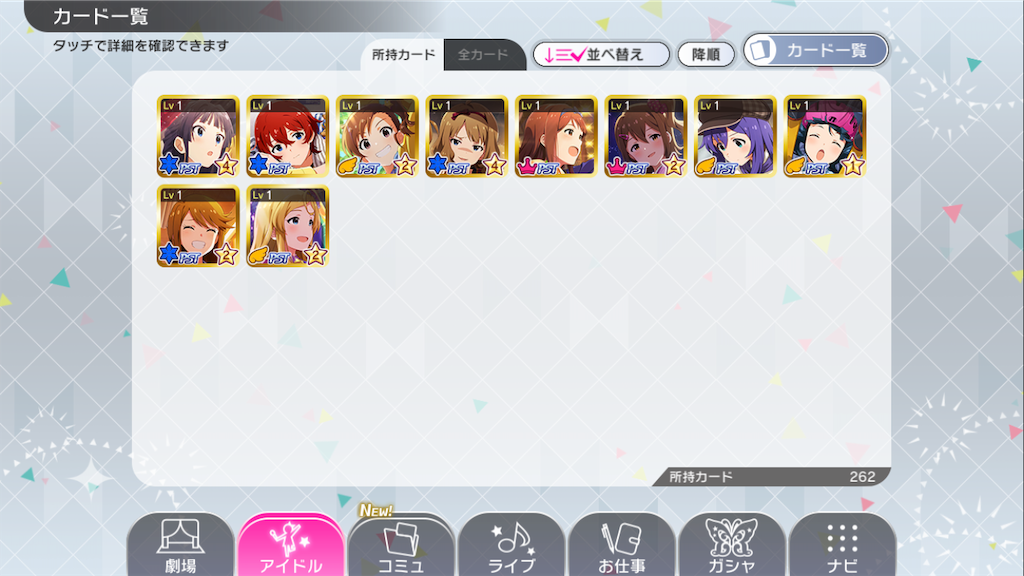 f:id:k6jyx835sl:20181212222948p:image