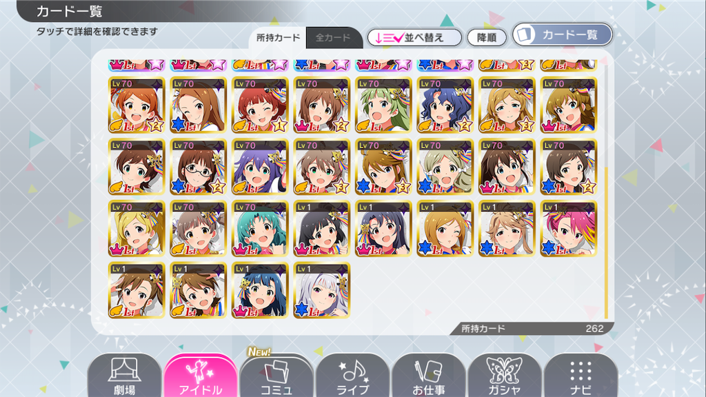 f:id:k6jyx835sl:20181212223246p:image