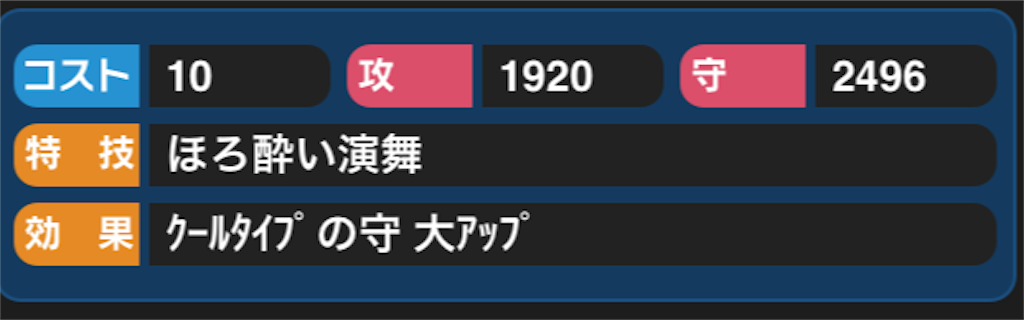 f:id:k6jyx835sl:20181215224627p:image:w300