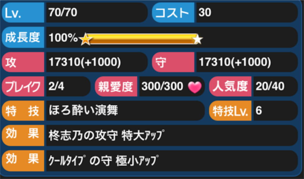 f:id:k6jyx835sl:20181215224631p:image:w300